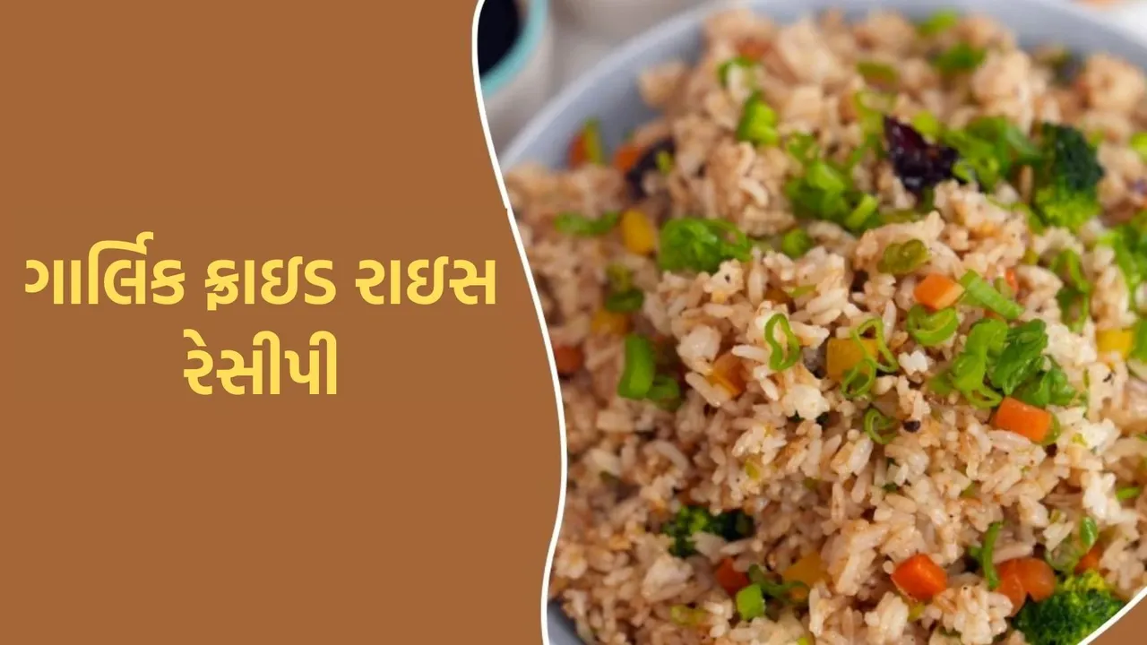 Garlic Fried Rice recipe, Garlic Fried Rice