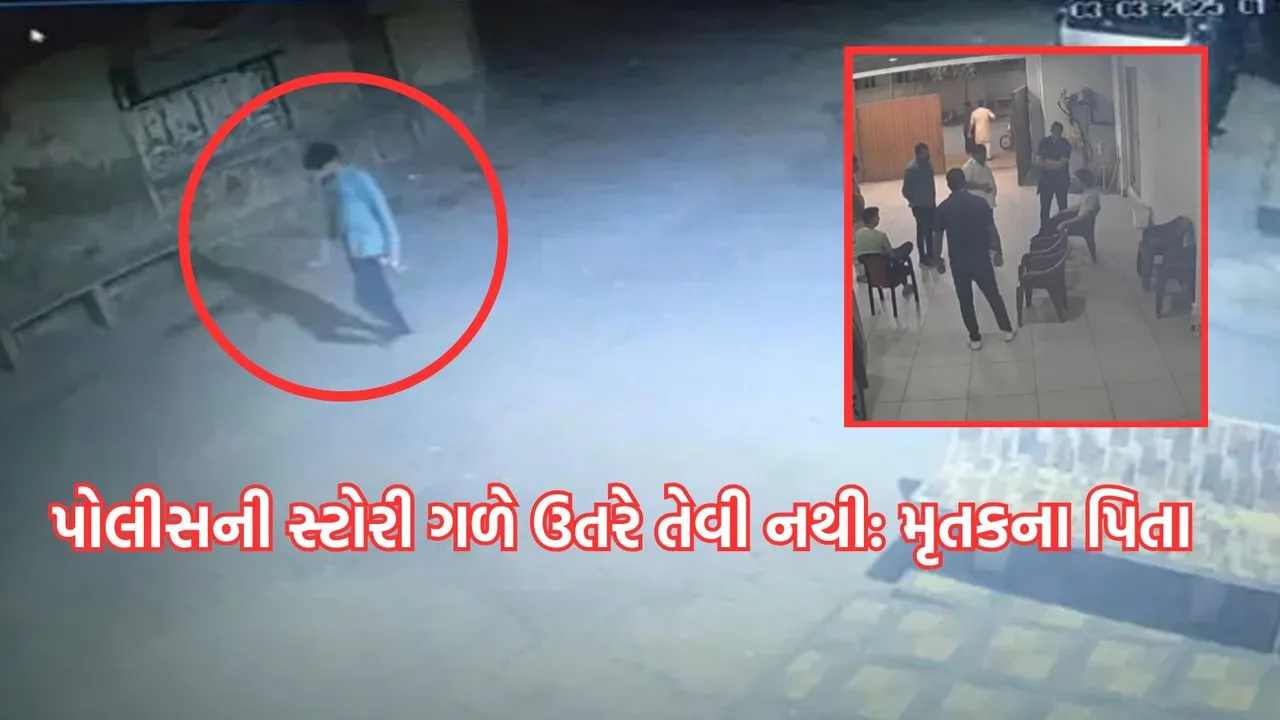 Former Gondal MLA Jayarajsinh Jadeja, Gondal, Gondal news,