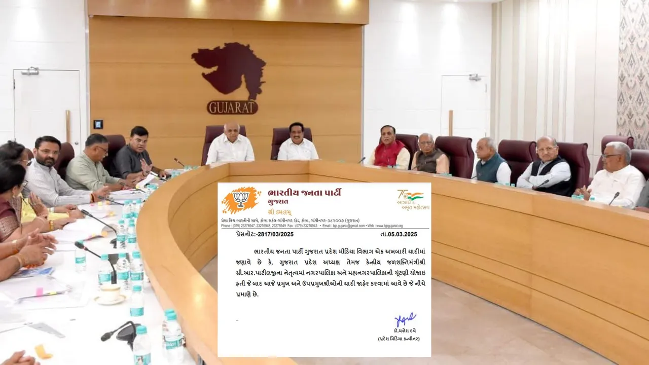 Gujarat Local Self-Government Elections, Junagadh Municipal Corporation