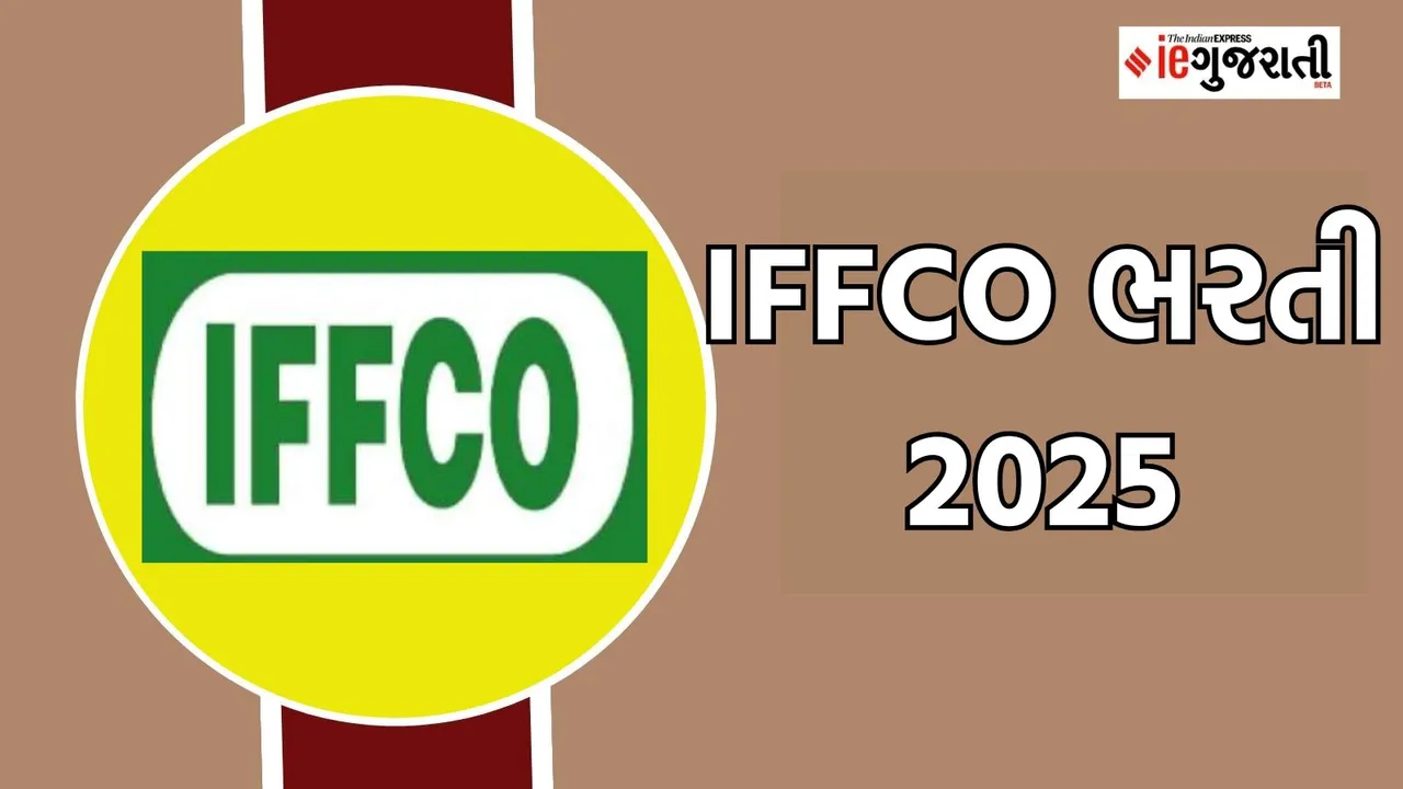 IFFCO AGT Recruitment 2025, IFFCO Recruitment 2025