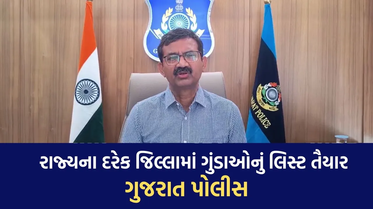 Gujarat Crime, Gujarat Police, List of liquor mafias in Gujarat