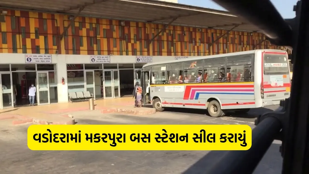 Makarpura Bus Station Sealed, VMC Action,