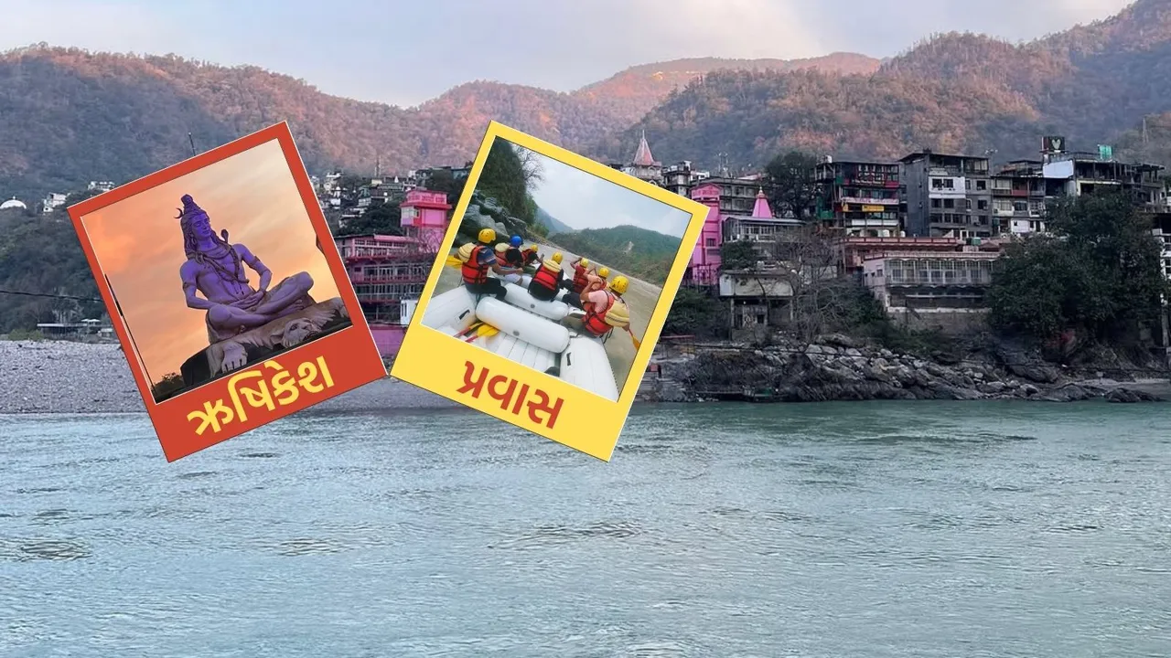 Rishikesh Hill Station | Rishikesh trip plan | Rishikesh tour plan | haridwar rishikesh darshan