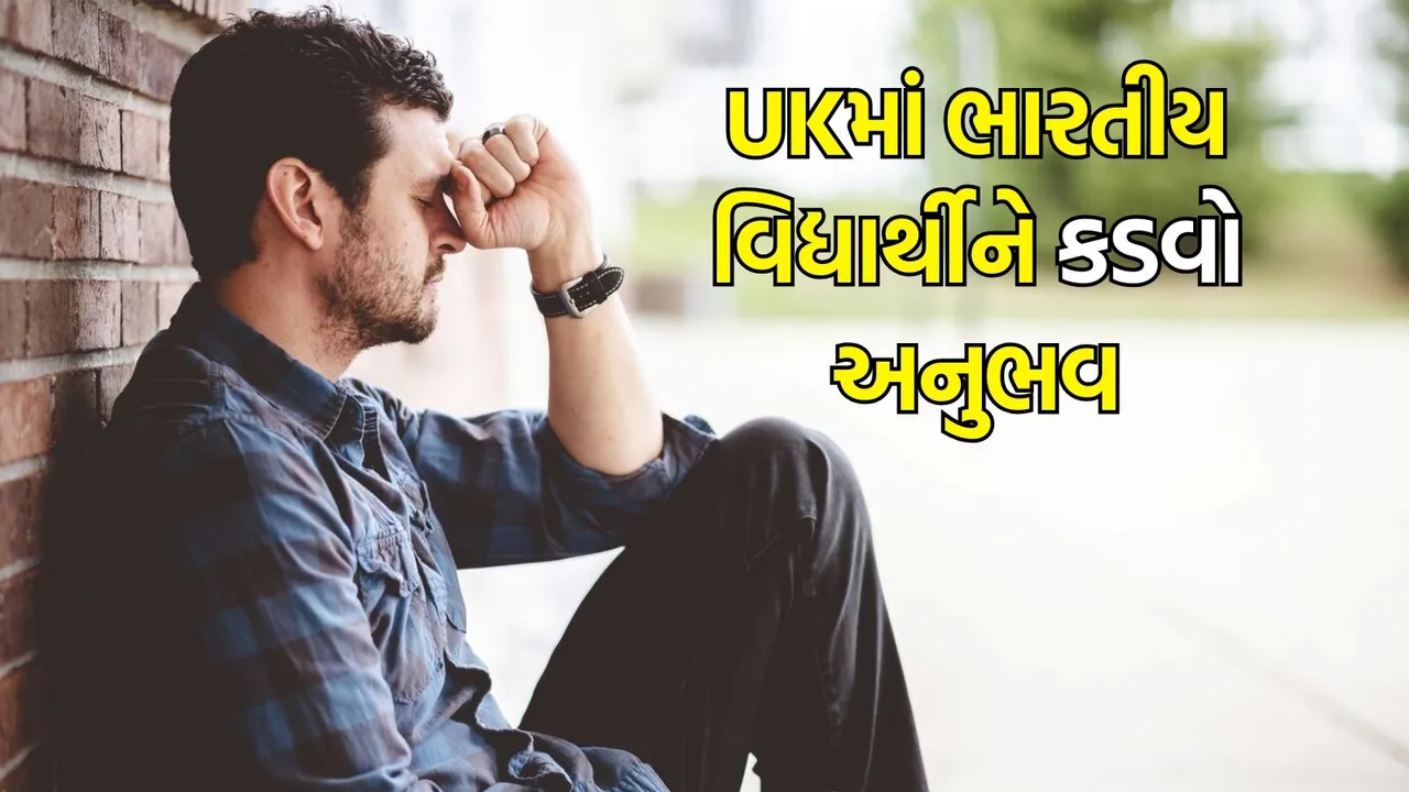 Study in Abroad Indian student painful experience