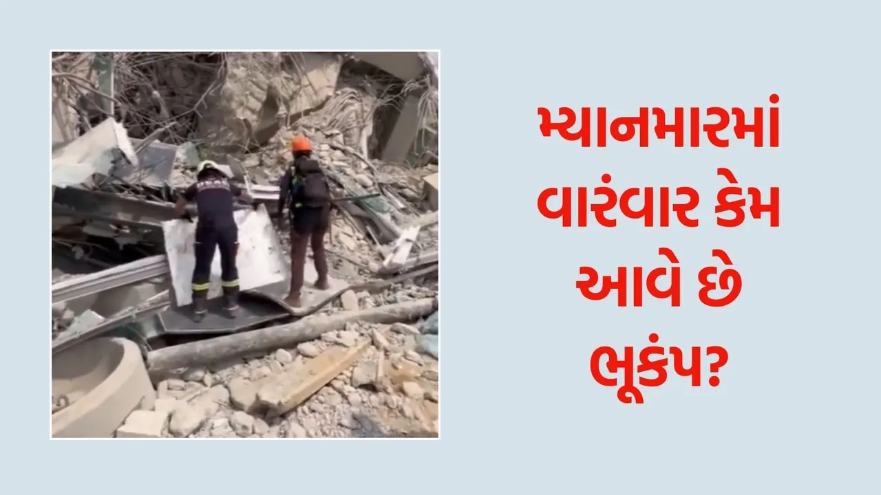 earthquake in Myanmar