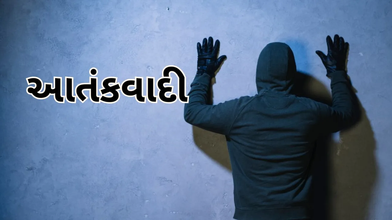 terrorist | terrorism | terrorism gorup