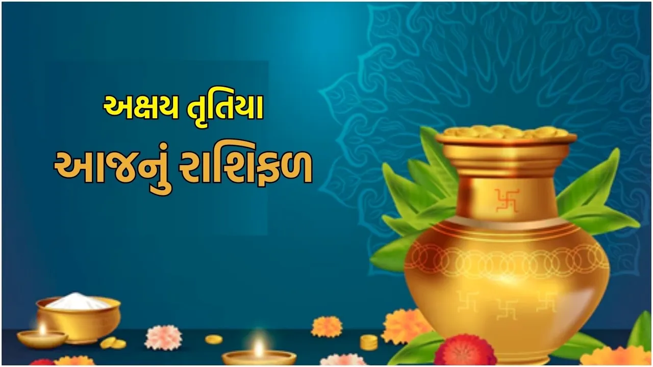 Akshaya tritiya Horoscope