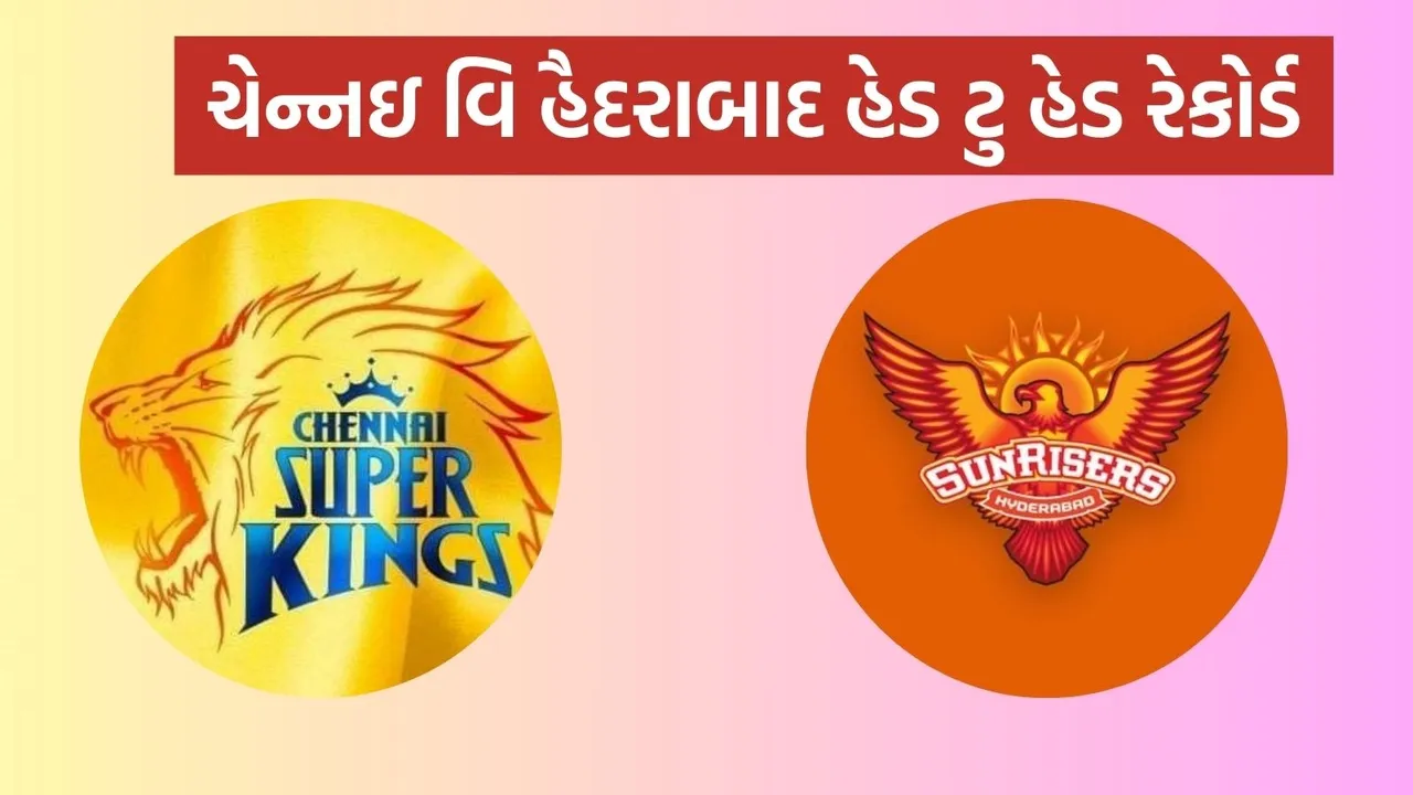 CSK vs SRH Head To Head, CSK vs SRH, IPL 2025