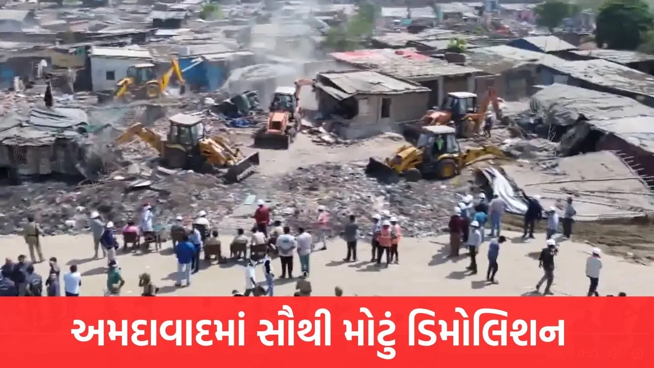 Chandola Talav Demolition, Chandola Lake News, AMC