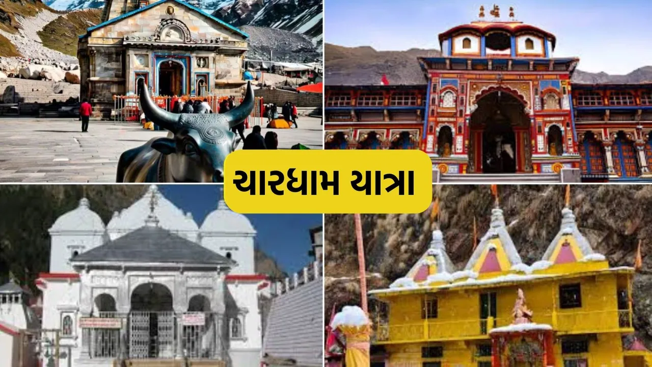 Chardham Yatra, Chardham Yatra 2025