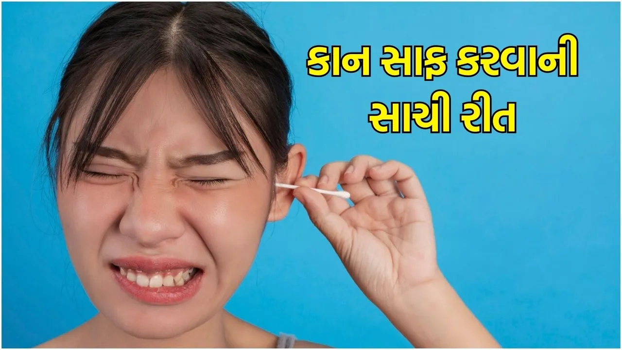 how to clean ear wax naturally