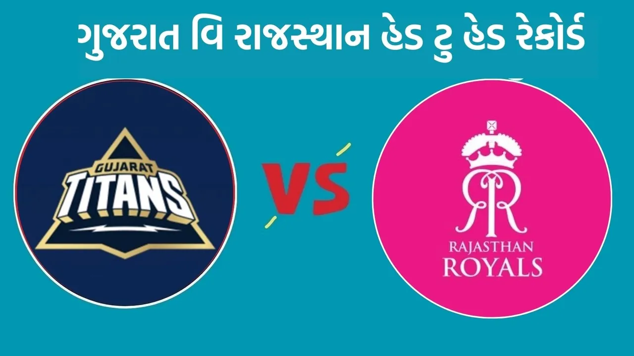 GT vs RR Head To Head, GT vs RR, ipl 2025