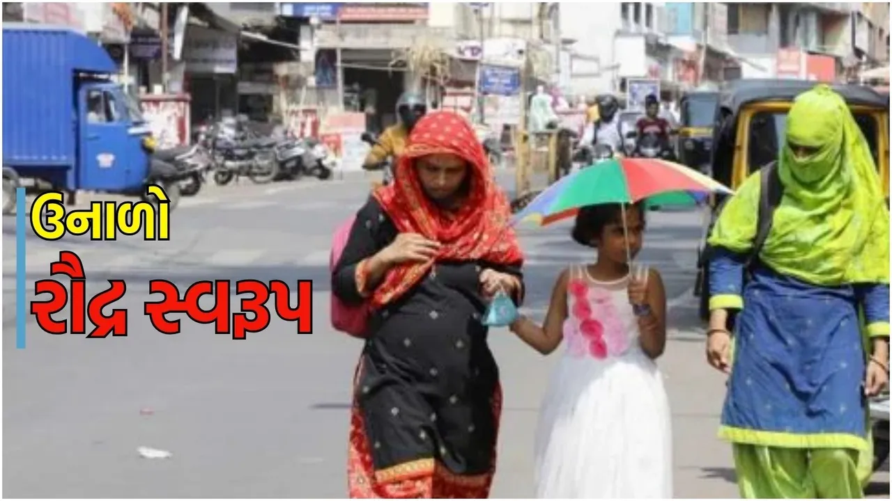 Gujarat Weather summer update