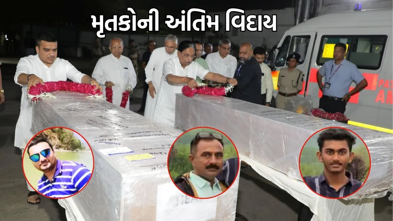 Gujarati martyrs of Pahalgam attack