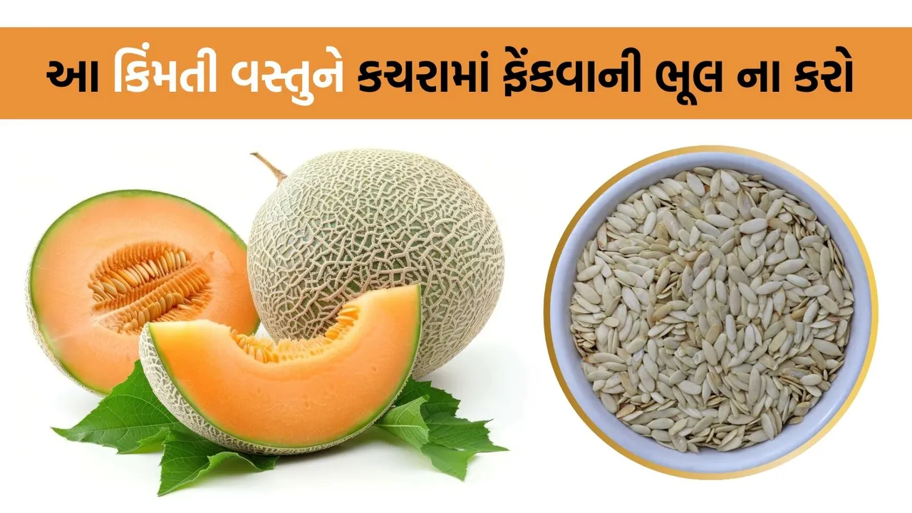 How to clean melon seeds at home, Is it safe to eat muskmelon seeds