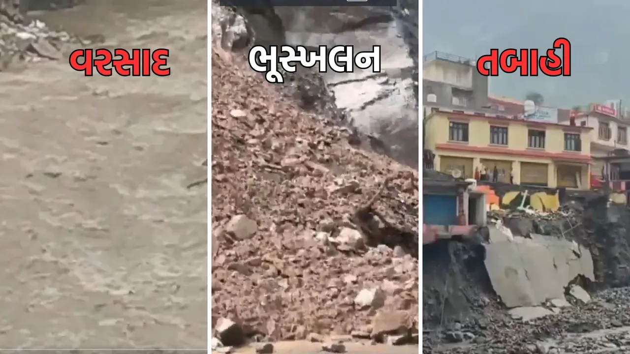 Jammu Kashmir Cloud Burst In Ramban | Cloud Burst In Ramban | Cloud Burst in Jammu Kashmir