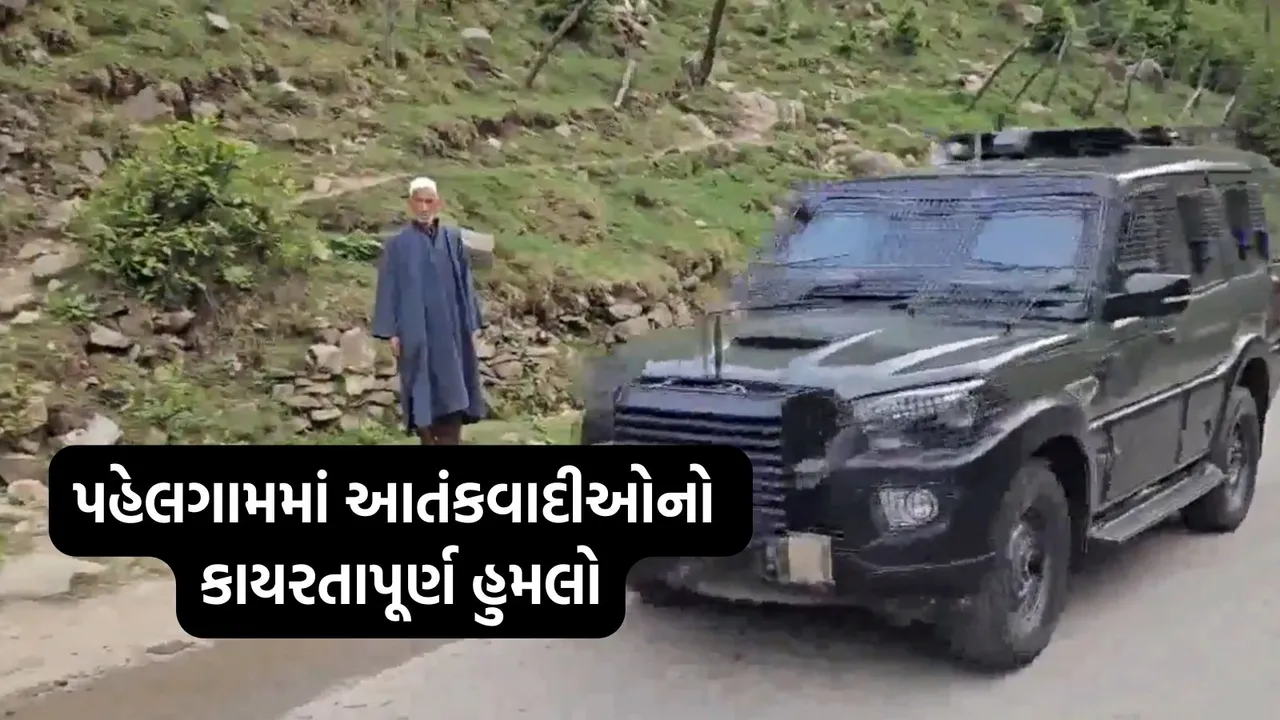 Pahalgam, pahalgam news, jammu kashmir news