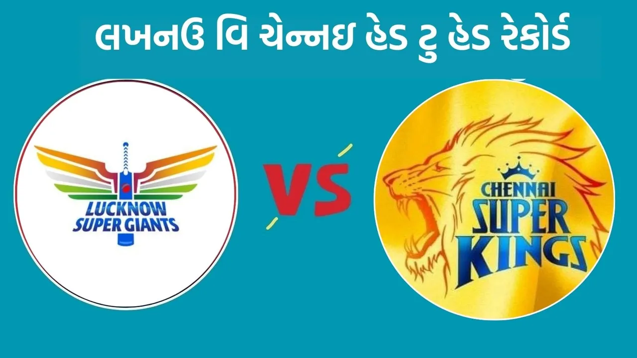 IPL 2025, LSG vs CSK Head To Head, LSG vs CSK