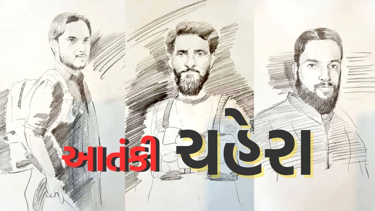 Pahalgam Terrorist Attack | Terrorist sketch | Pakistan defence minister