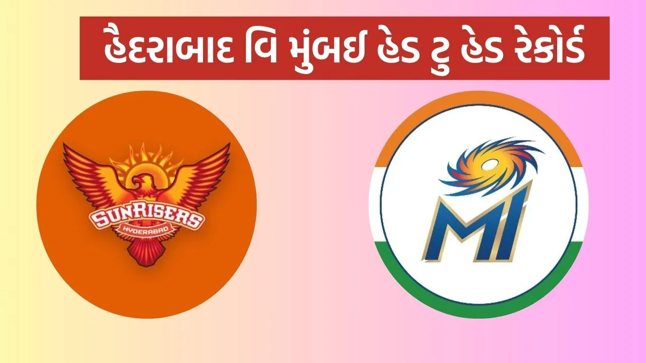 SRH vs MI Head To Head, SRH vs MI, IPL 2025
