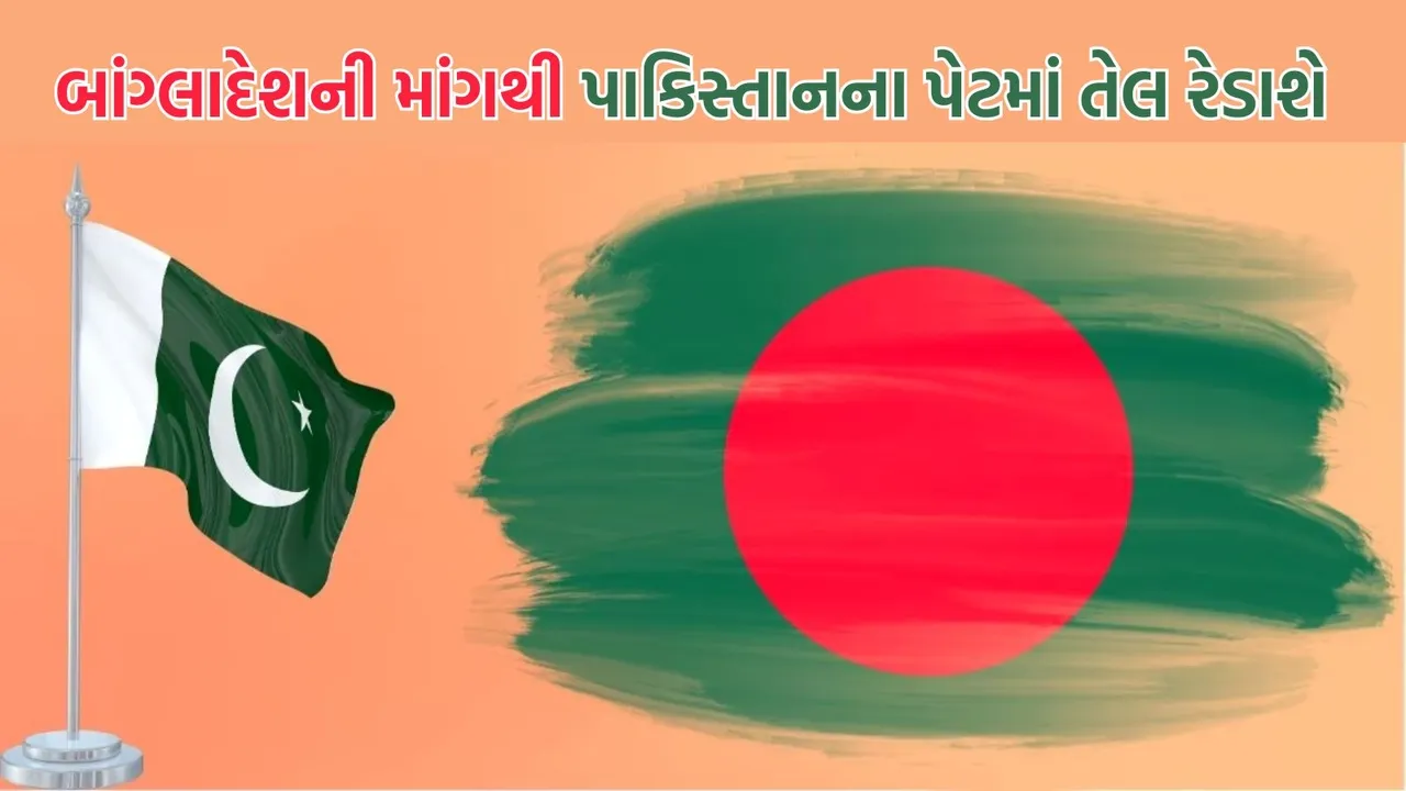1971 atrocities, bangla-pak relation, બાંગ્લાદેશ, પાકિસ્તાન