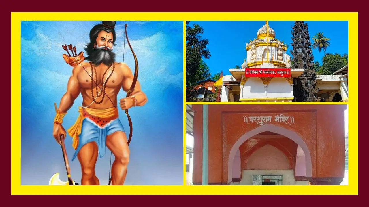 parshuram temples of india | Parshuram Jayanti | Parshuram Jayanti 2025 date | Parshuram Jayanti tithi
