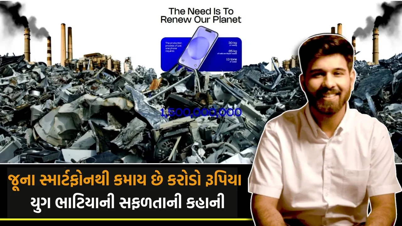 Yug Bhatia, smartphone refurbishment, startup success story