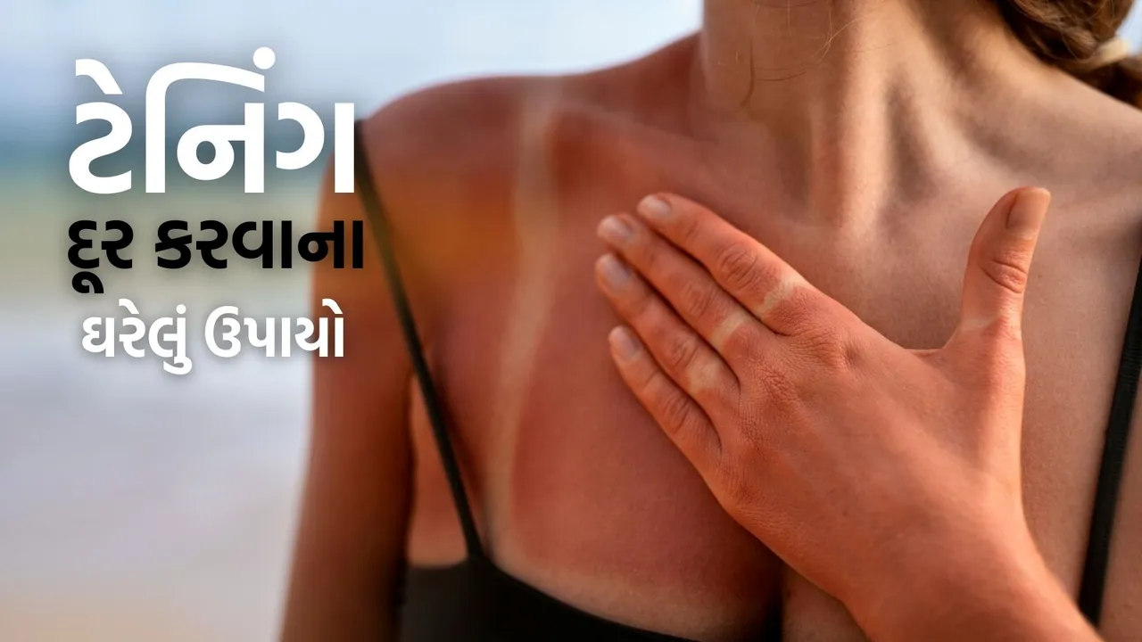 remove tanning from face, remove tanning from hands, remove tanning from body