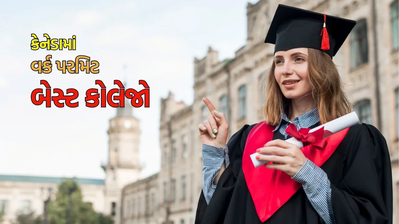 Canada PGWP Eligible Universities