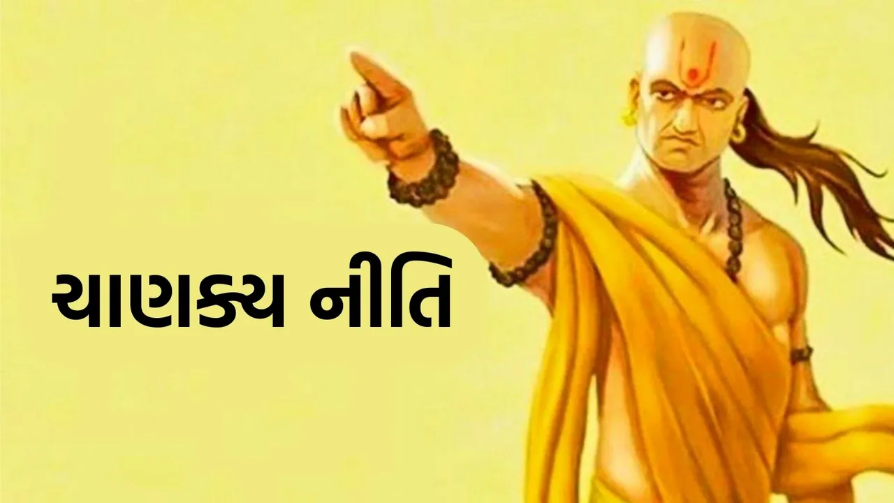 Chanakya Niti, Chanakya, peopel life,