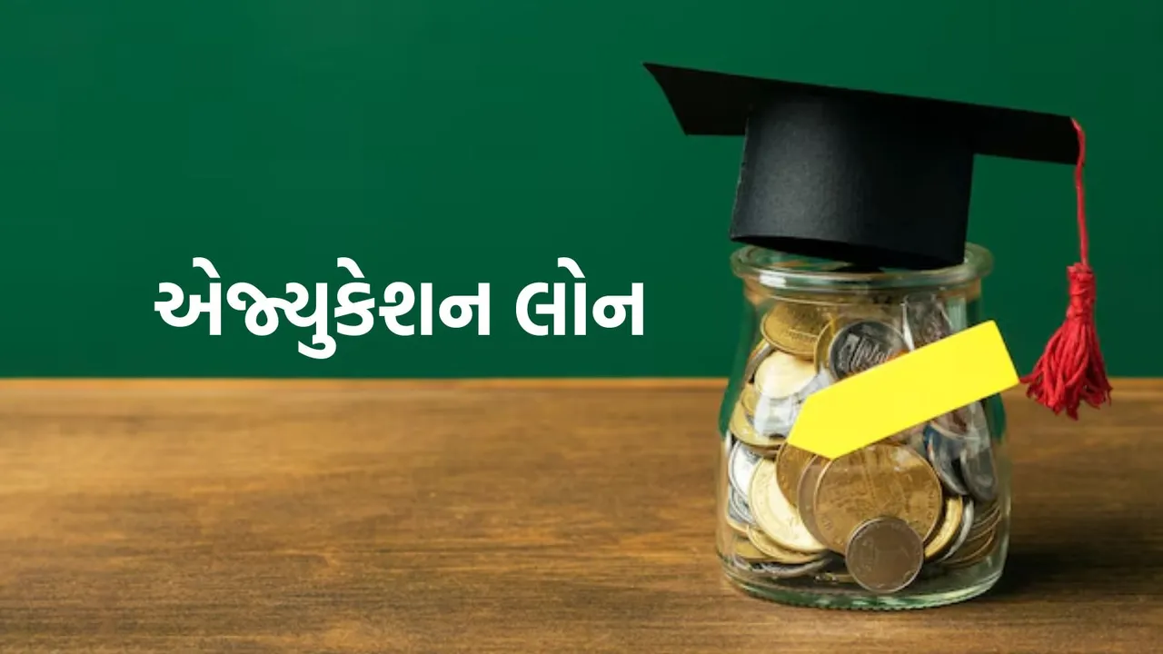 Education Loan | Education Loan Tips