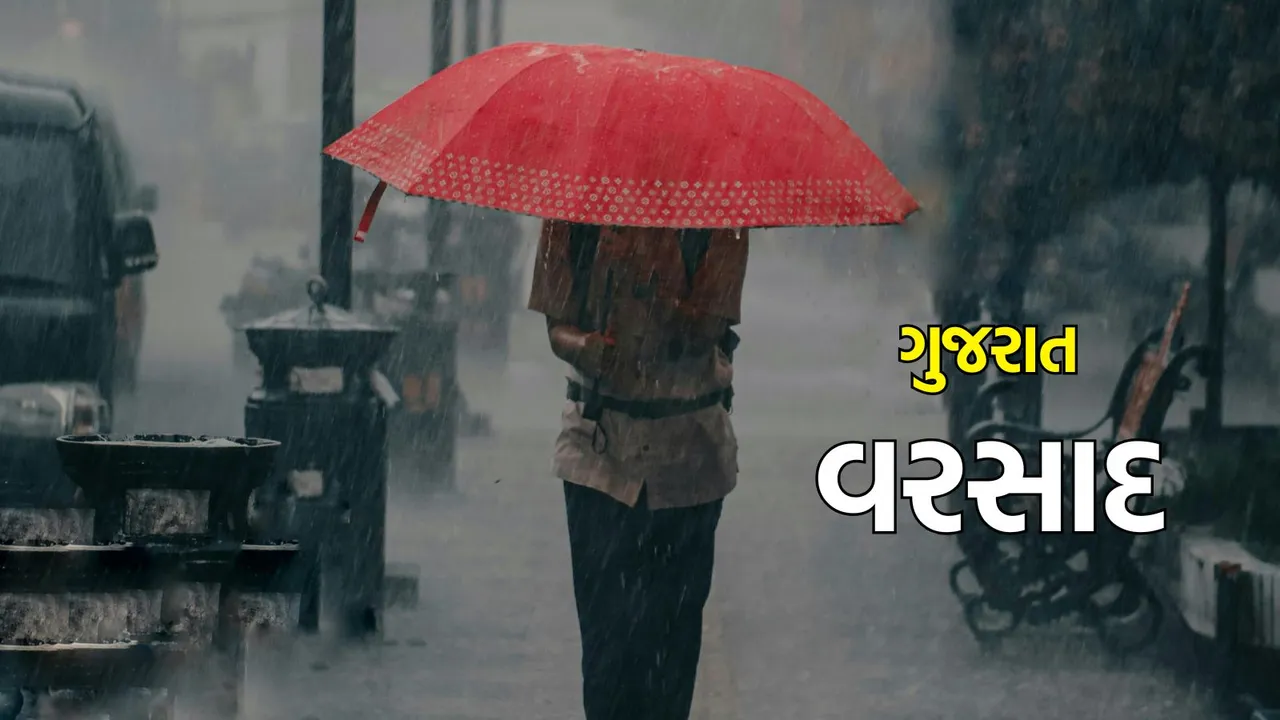 Gujarat unseasonal rain