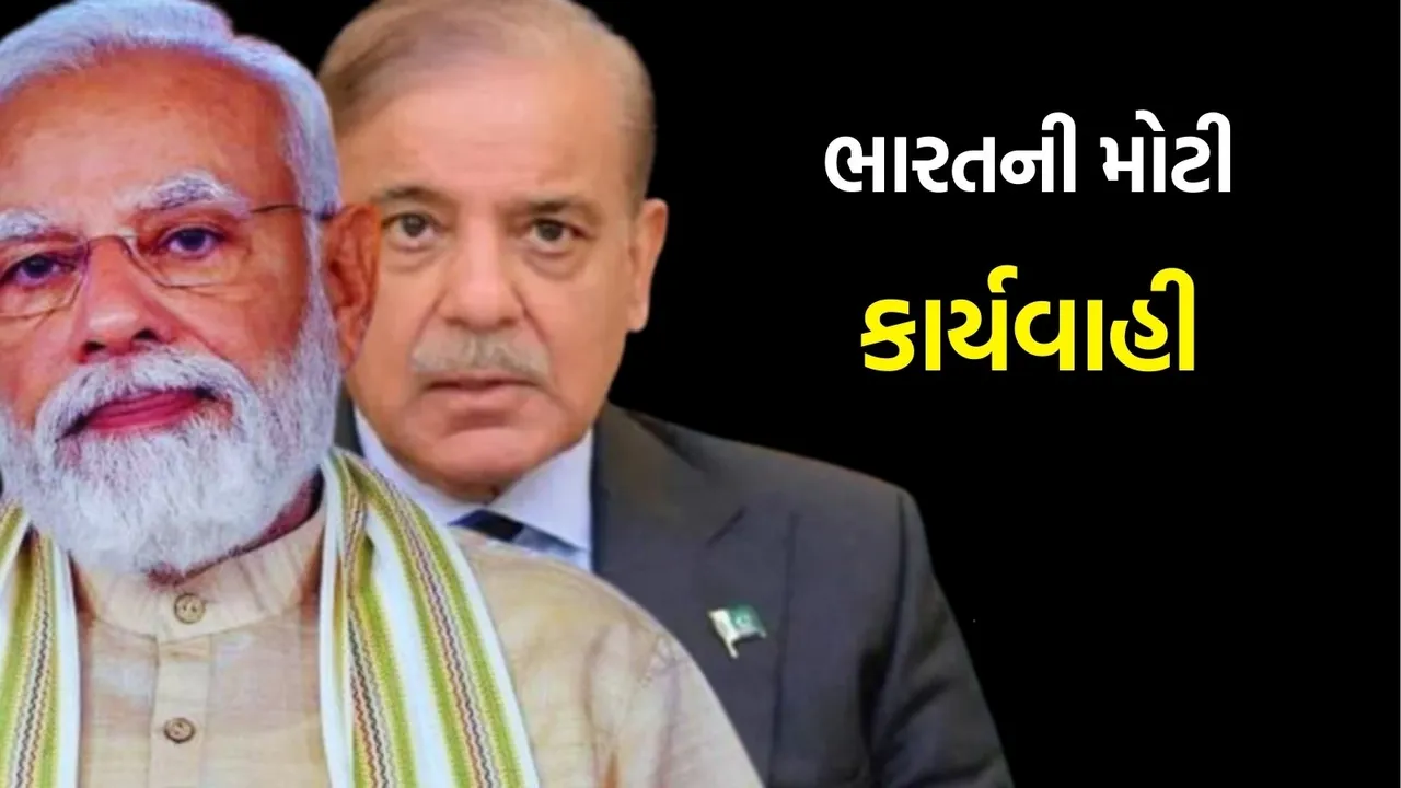 India Pakistan Tension