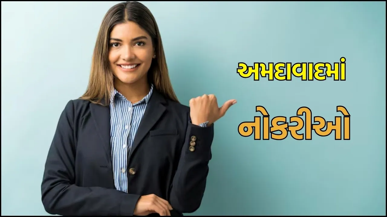 jobs in Ahmedabad