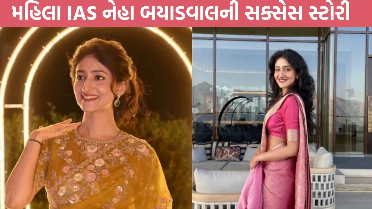 Neha Byadwal Success Story, Neha Byadwal