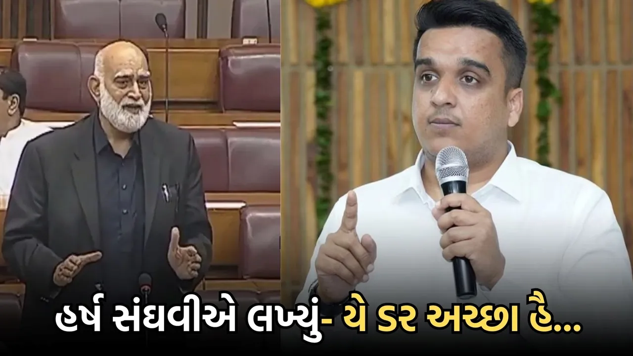 Pakistani MP's crying video, video goes viral, Harsh Sanghvi