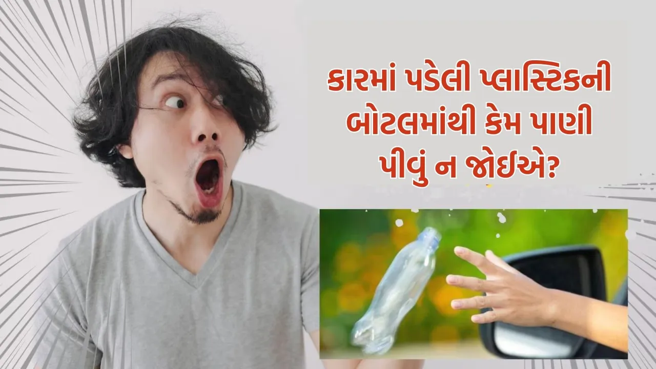 Plastic water bottles, Plastic bottles