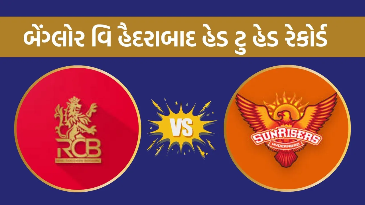 Royal Challengers Bangalore, Sunrisers Hyderabad, IPL 2025