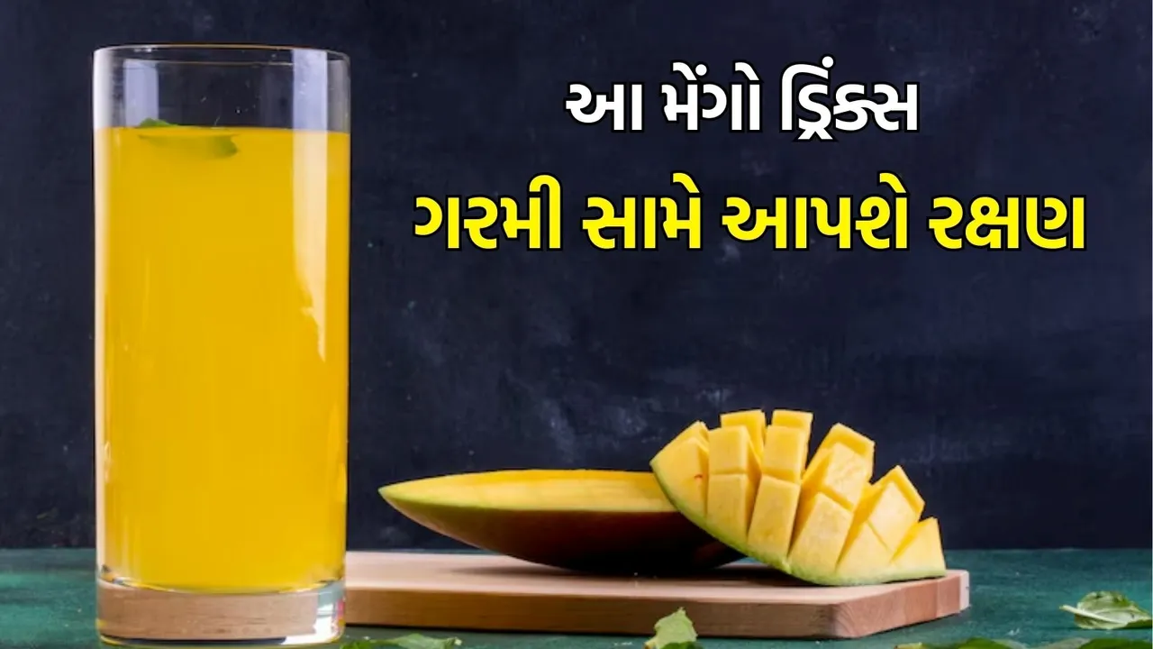 Refreshing Mango Drinks