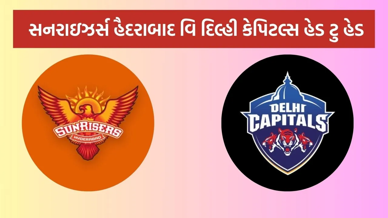 IPL 2025, SRH vs DC Head To Head, SRH vs DC