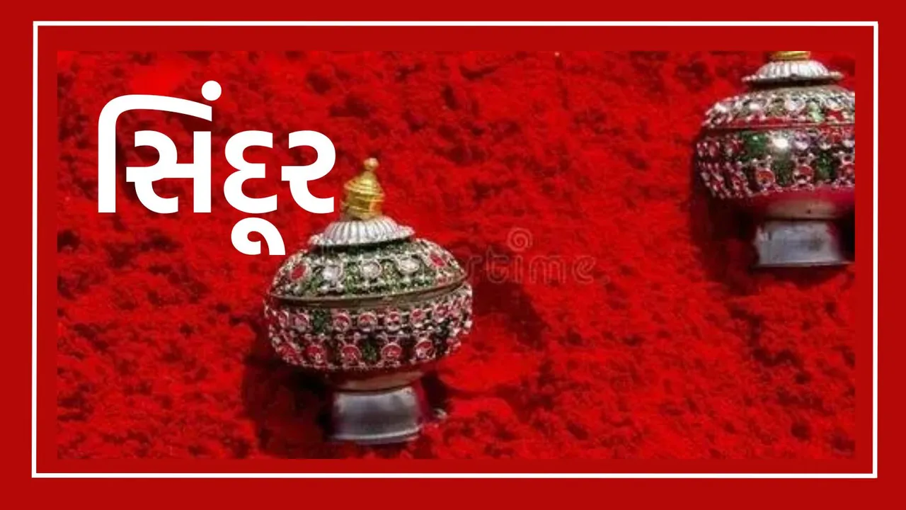 Sindoor | operation Sindoor | Sindoor uses | Sindoor benefits