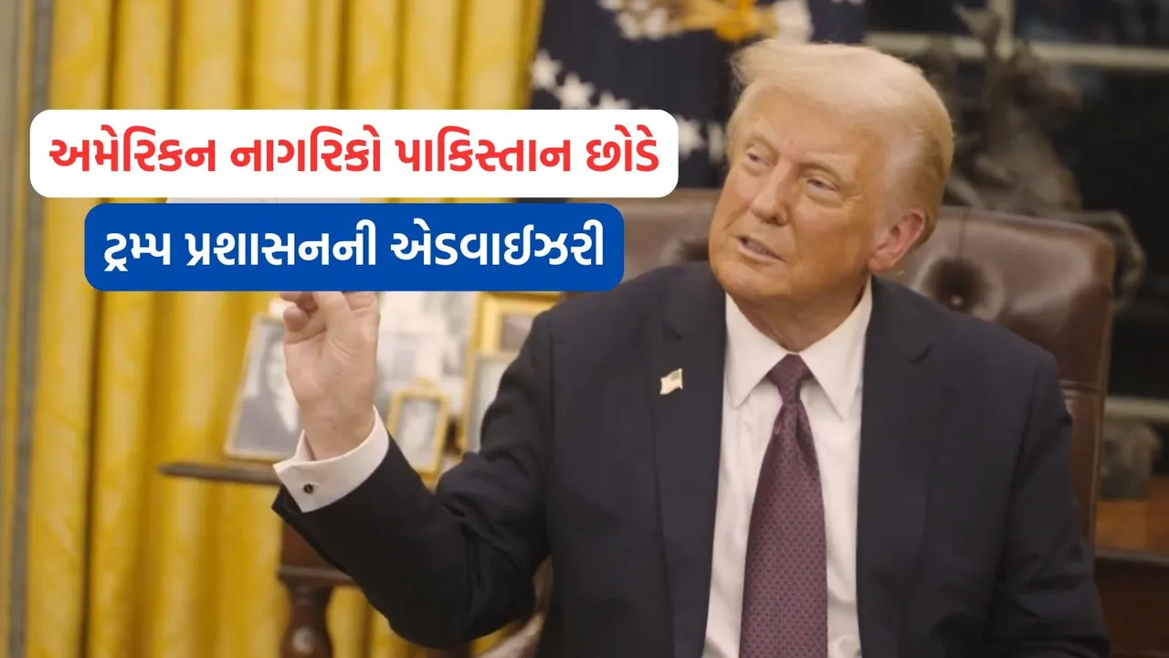 Trump administration advisory, American citizens, India Attacks Pakistan