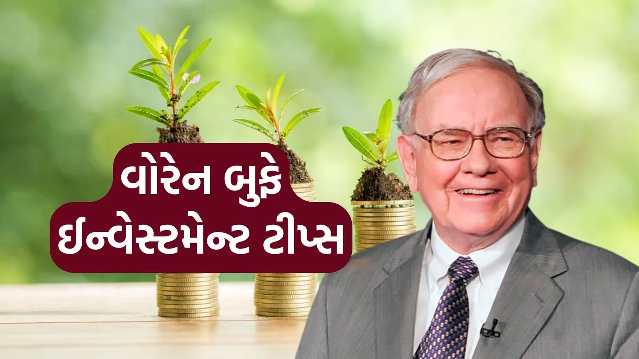 Warren Buffett Investment Tips | Warren Buffett Advice | Warren Buffett Tips | Share Market Crash | Stock market Tips