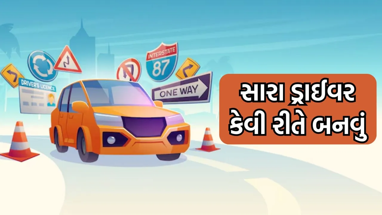 Safer Driver, driving, driving tips, best 10 driving tips