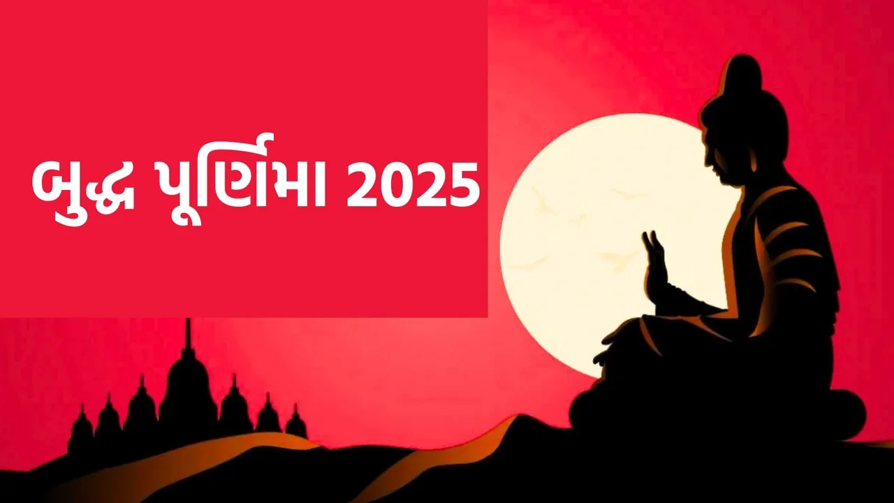 buddha purnima 2025, buddha purnima