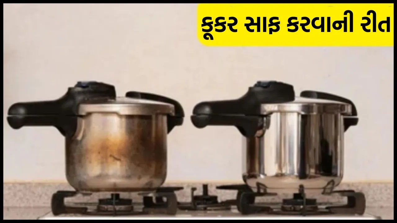 cooker wash tips | cooker clean tips | kitchen hacks | kitchen tips | how to clean burnt cooker