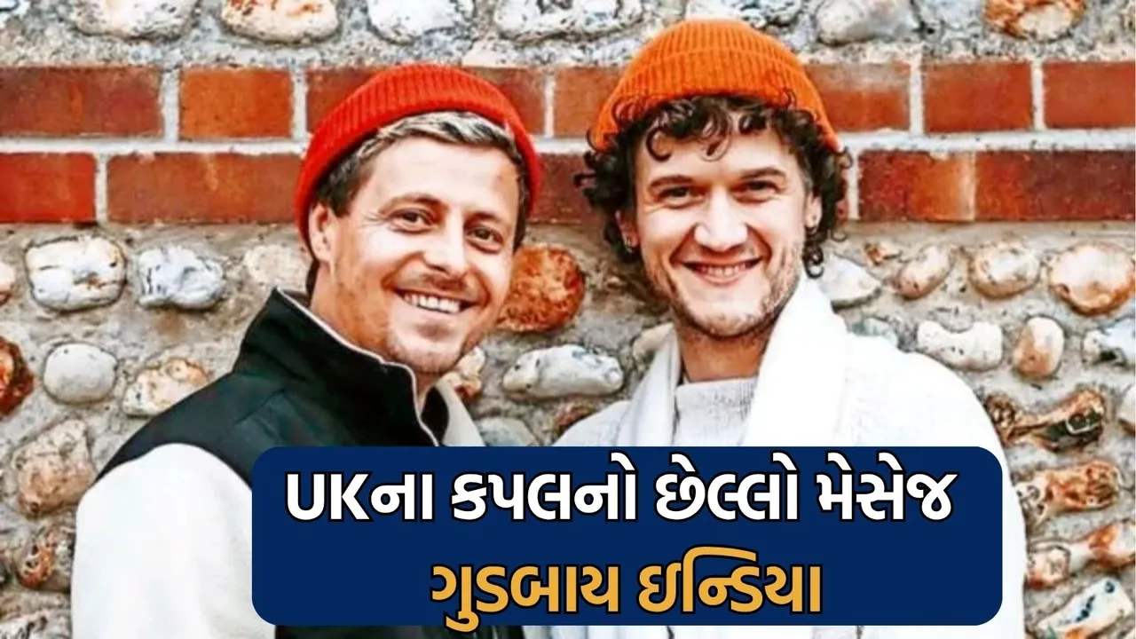 Ahmedabad plane crash, UK couple dies