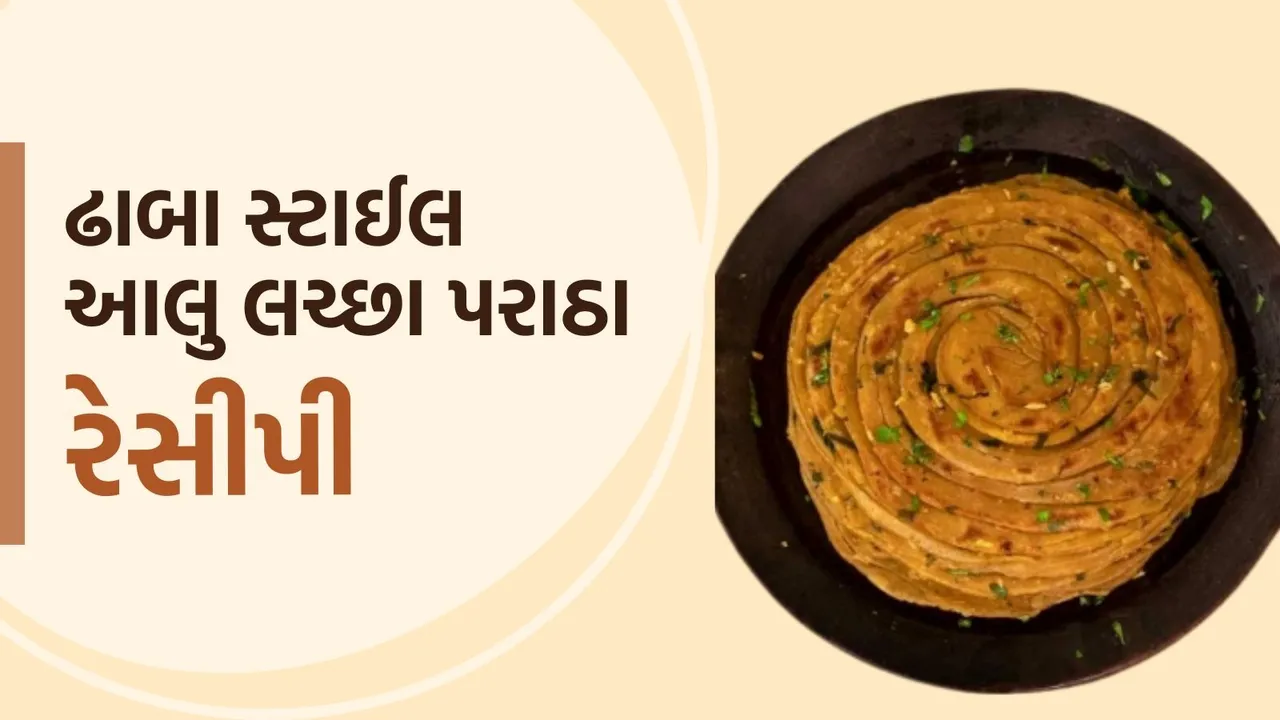 how to make Aloo lachha paratha