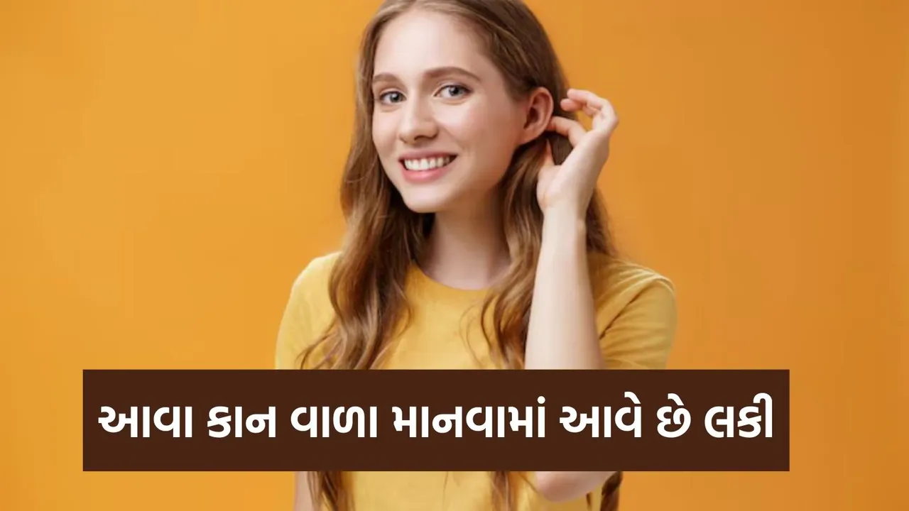 Ear Shape Personality, Ear Shape, samudrik shastra