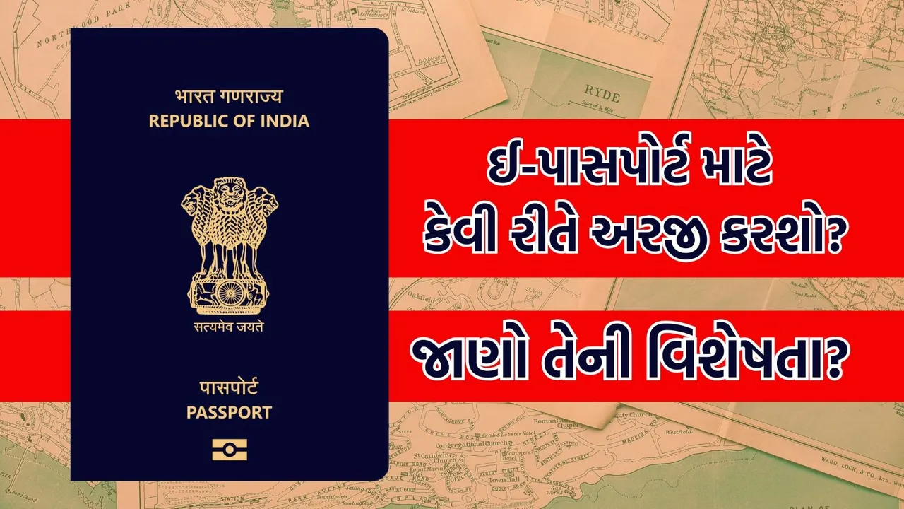 e-Passport application process